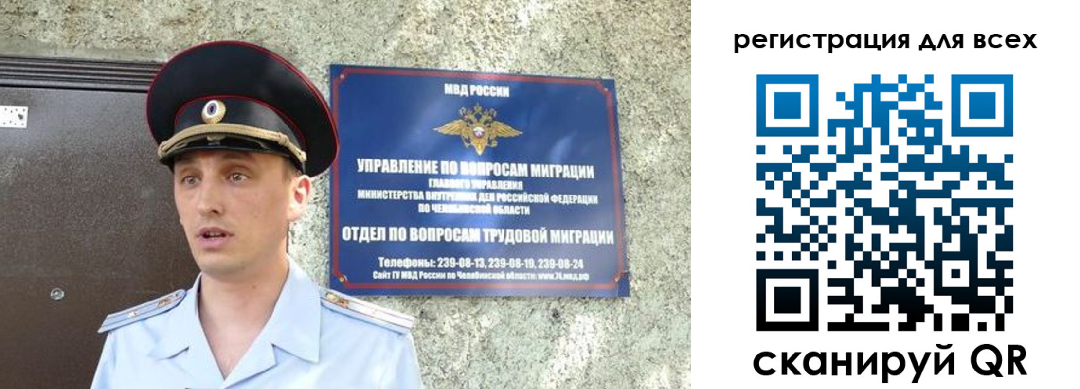 временная регистрация в квартире в Зеленодольске