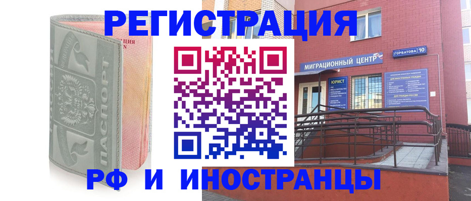 временная прописка в Зеленодольске