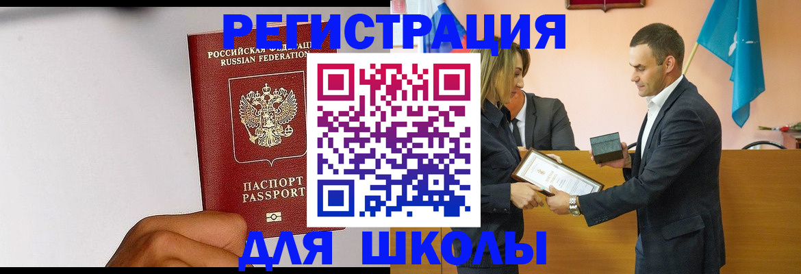 временная регистрация госуслуги в Зеленодольске